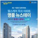 오픈스테이 이미지