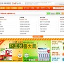 롯데슈퍼 앞 이미지