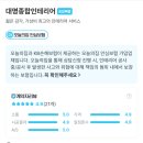 대명종합인테리어 이미지
