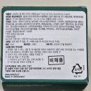 벨레다코리아 유한회사