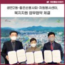 생연2동 행정복지센터(2층) 이미지