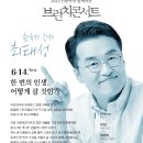 동촌기획 이미지