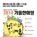 사회적협동조합봉화지역자활센터 이미지