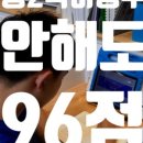 을숙도초등학교 이미지