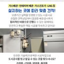 화영아파트경로당 이미지