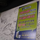유정곱창 이미지