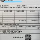 임혜영세무사사무소