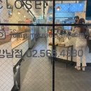 강남식빵 이미지