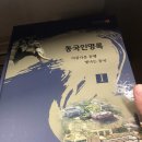 명록 이미지