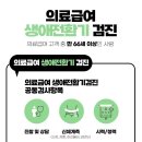 고든병원 이미지