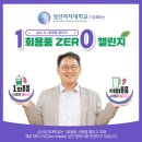 성신환경기업