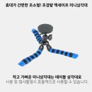 스마트맥 이미지