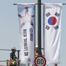 올림픽로 이미지