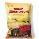 황금이네 - 금산군 | 황금이네