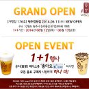 공차원주 - 원주시 웅비2길 37 | 공차원주