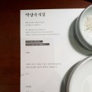 백양산업 이미지