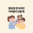 형제크리닉 이미지