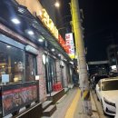 정가네닭갈비 이미지