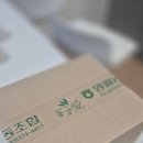 서경농축3농장 | 국내산오메가풍부[영월 이룸농장 비타민나무열매 농축분말]