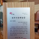 (유)송림산업 이미지