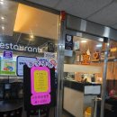 야탑중학교 | [성남중원] 성남시청맛집, &#39;호차이니즈레스토랑&#39;(주차정보/양장피,짬뽕 후기)