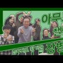 연일정보