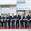 영종복합청사 이미지