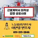 와이법률사무소 이미지