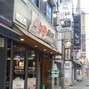 놀란뒷고기 이미지
