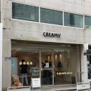 크리미네일 | 전포 모찌뿌요 깨찰슈 맛집 크리미 후기