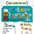얼맥당 방학점 이미지