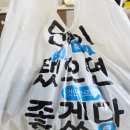 화이팅곱창 | 파주 가성비 좋고 누린내 없는 곱창 맛집 '화이팅 곱창' 식당 배달 후기