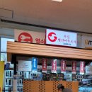 장돌이부산어묵포항점 이미지