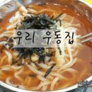 원마트약국 이미지