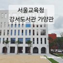 양천로 55길 이미지