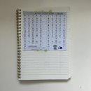 혼공족을 위한 일본어 쌩기초 완전 정복 (1) | [다락원/일본어] 교재 없이 독학으로도 가능한 혼공족을 위한 일본어 쌩기초 완전정복 1부 후기