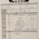 Wedding 기록 #6. 대구 경산 웨딩홀 계약_로터스 101 (필수연계샵, 혜택, 견적 공유)