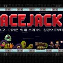 (주)게임스페이스 이미지