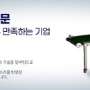 경원식품 이미지