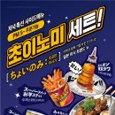 라멘바 이미지
