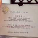 군산덮밥 이미지