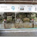 갯골샘터 이미지