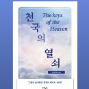 라이브블랙홀 | 슈카이브님에 라이브 방송 후기입니다.<세상끝,일본침몰,한반도 대지진,부산,동해안 침몰,휴거(상승...