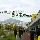 맥스 진주교육원 네이버블로그