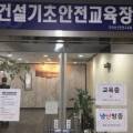 GO직업소개소 이미지