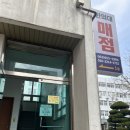 원광대학교한의과대학익산한방병원 이미지
