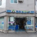 크린토피아용인고교점 네이버블로그