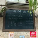 꿀돼지뒷고기 | [대구] 대곡역 뒷고기 맛집 “꿀돼지뒷고기”