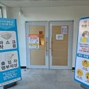 제일복지방역 이미지