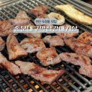천안 두정동 맛집 손문대구막창갈매기살 3인분 주문하면 쟁반막국수가 서비스!